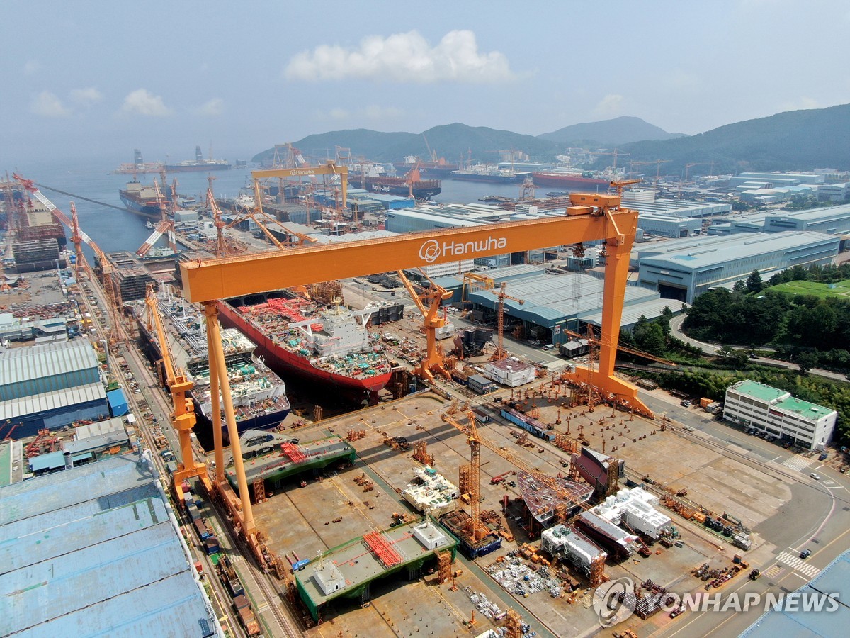 Hanwha Ocean withdraws complaint against HD Hyundai Heavy, citing need ...