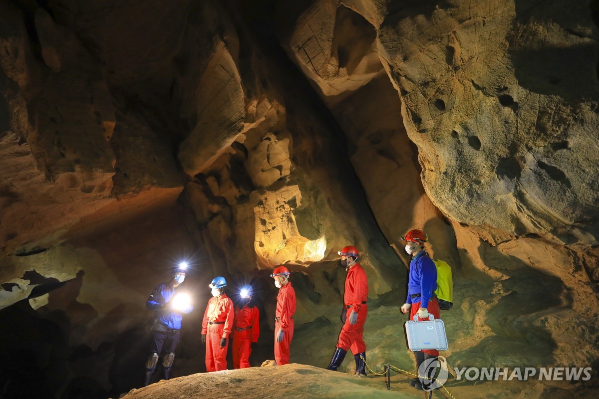 '1박 2일 지질관광 떠나볼까' 평창 백룡동굴 연계 프로그램