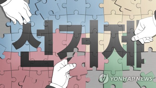 총선 비례제 '준연동형 유지' 사실상 확정…꼼수 위성정당 재연