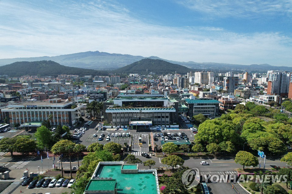 제주도청 전경