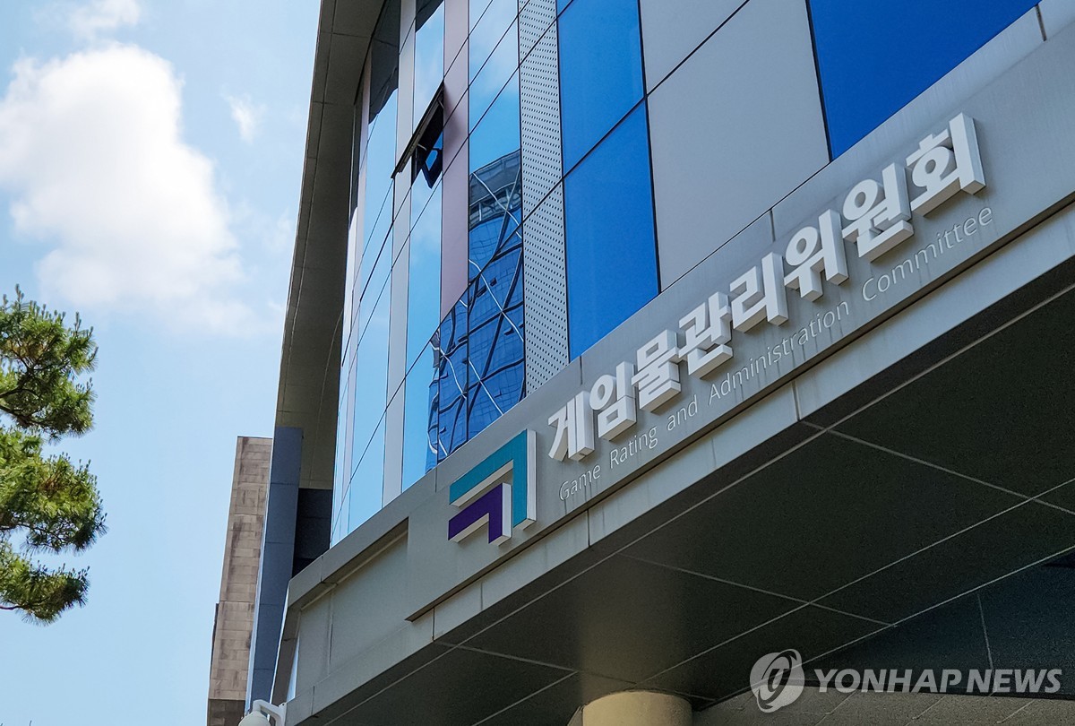 게임위, 확률형 아이템 정보 직접 검증체계 만든다