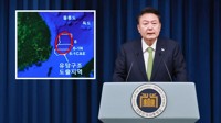 韓国与野党　尹大統領の石油・ガス埋蔵発表巡り攻防