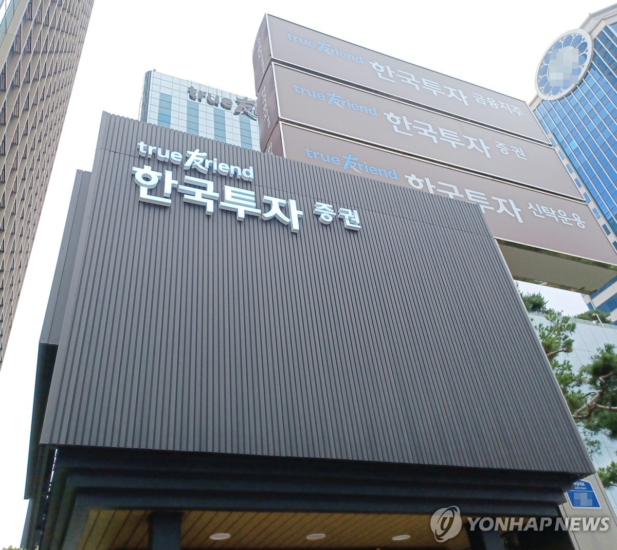 한투증권, 작년 정보보호에 167억원 투입…IT 투자액 중 13%