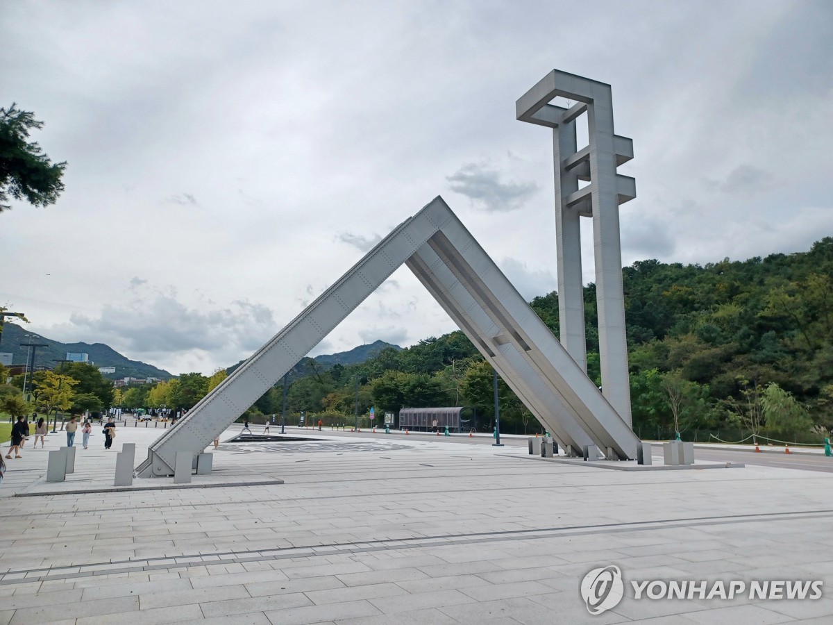 교총, 국정기획위에 "서울대 10개 만들기, 사교육 경…