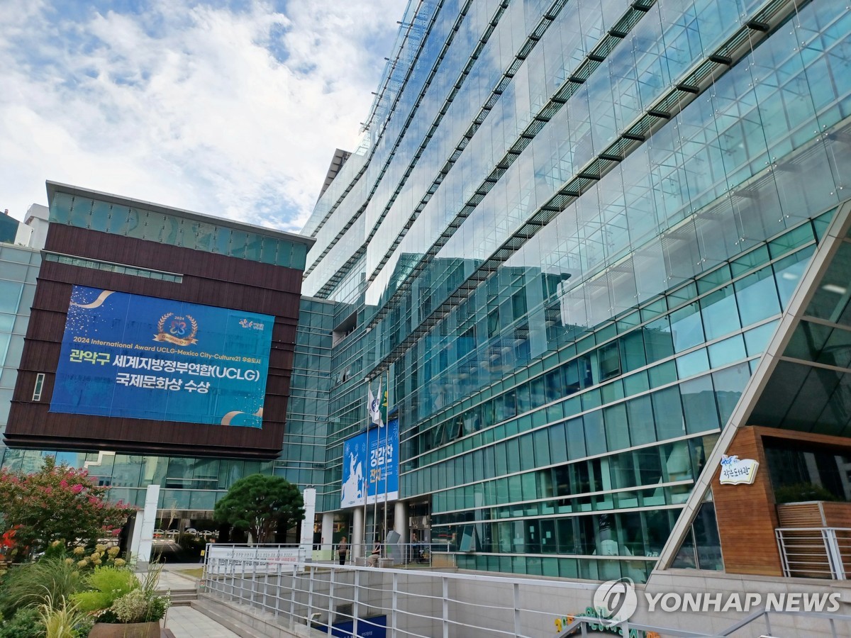 관악구, 2025년 아동친화 예산서 발간