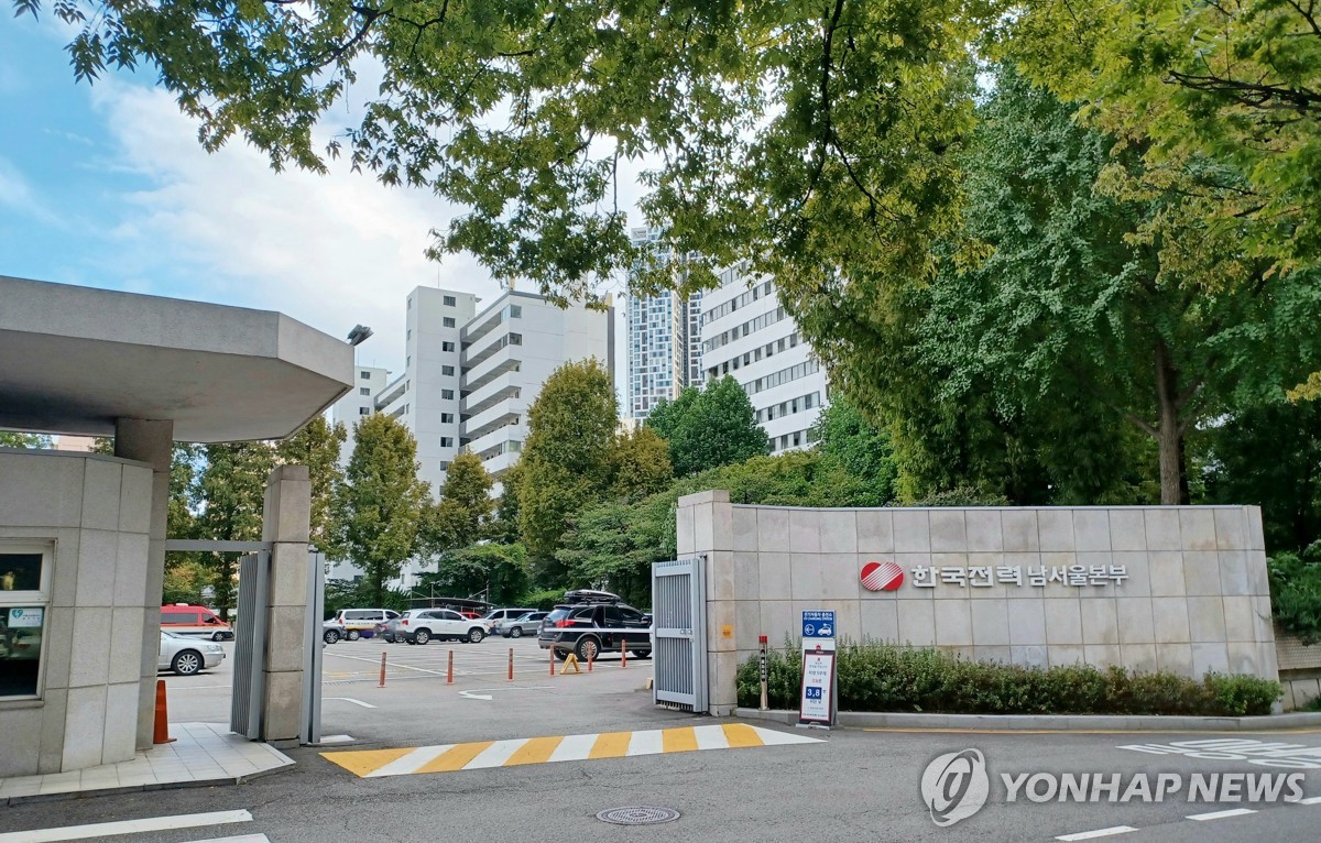 한화證 "한국전력, 올해 영업익 13조원대…배당 확대 기대"