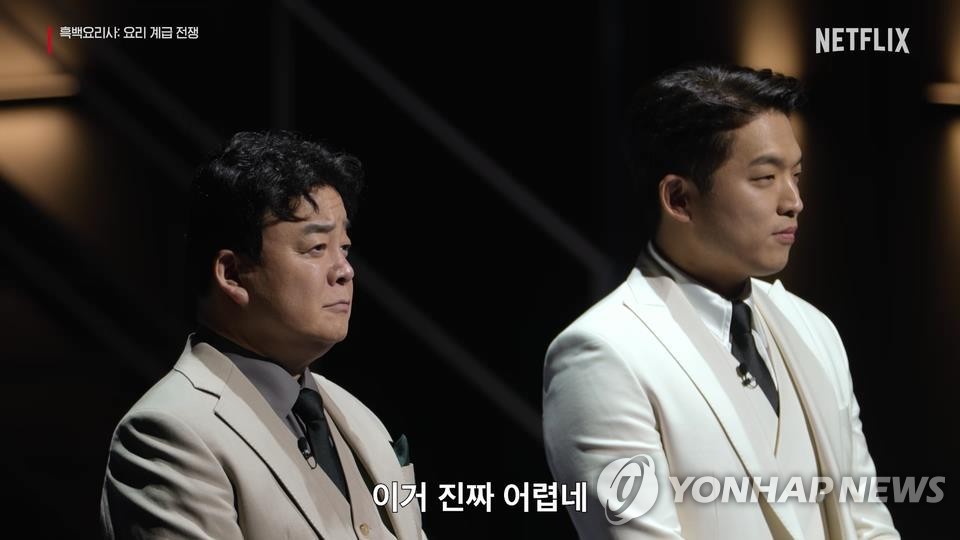 '흑백요리사'로 불붙은 요리예능 열풍…방송가 점령하는 셰프들