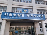 초등학교 3학년 때 사라진 아이, 36년만에 가족과 '극적인 상봉'