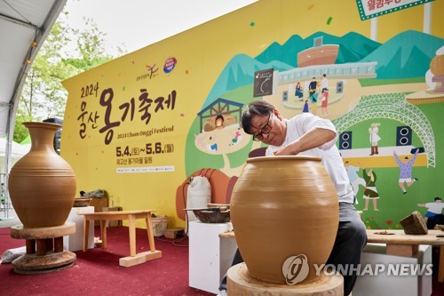 울산옹기축제 캐릭터 '옹이', 18개 굿즈로 관광객 만난다