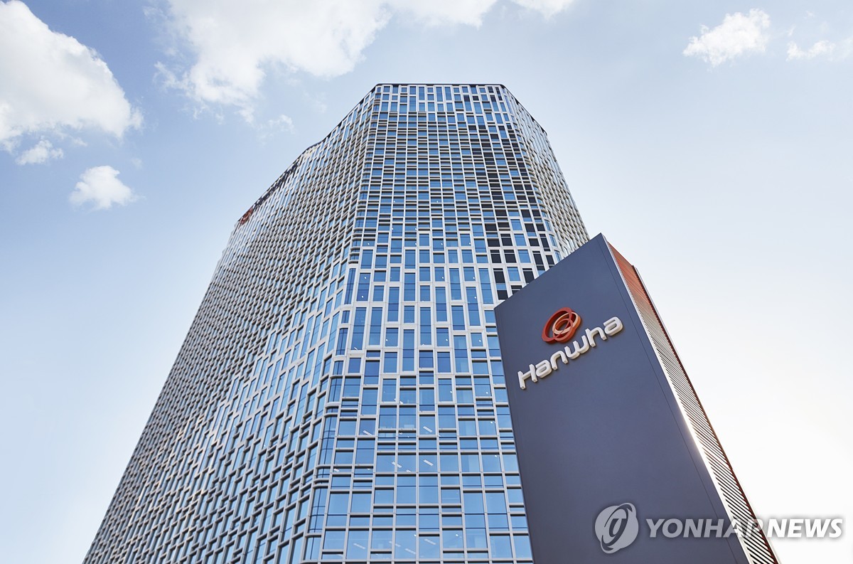 한화 소수주주 "우선주 상장폐지 우려…주주 보호대책 필요"
