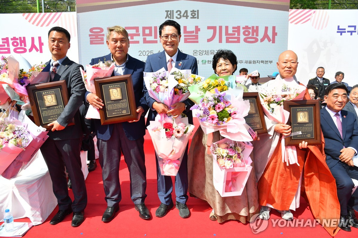 "공영주차장 평생 무료 이용하세요"…울주군민상 수상자 예우