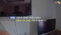 보이스피싱에 속아 모텔서 '셀프 감금' 20대…경찰 출동 구출