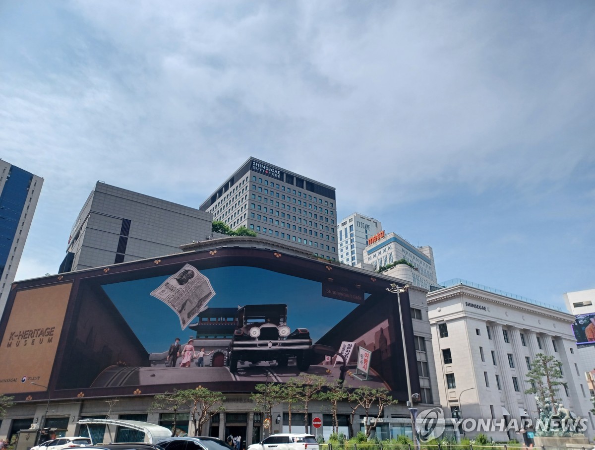 ㈜신세계, 외형 성장 속 잇단 투자에 영업이익 감소(종합)