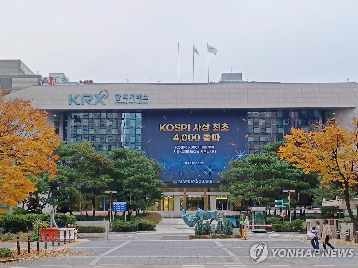 [IPO챗] 에임드바이오 코스닥 상장...청약 5곳, 수요예측 2곳 예정 - 뉴스 썸네일 이미지