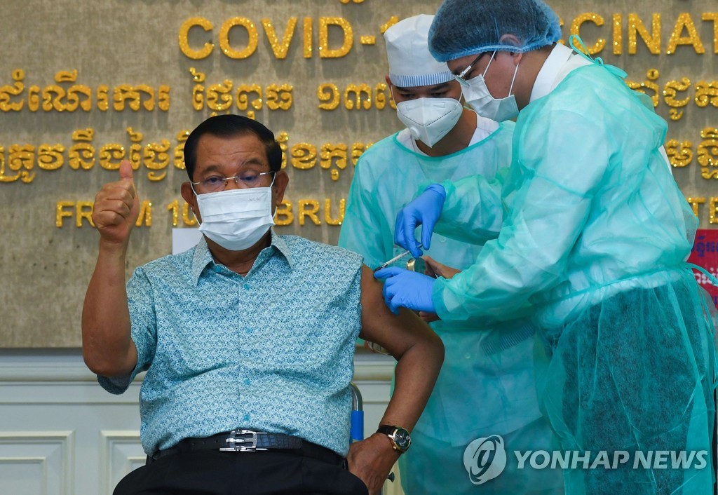 코로나19 백신 접종하는 훈센 캄보디아 총리