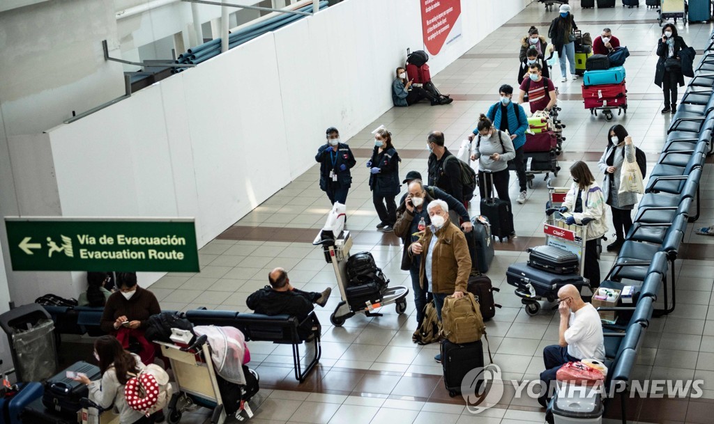 칠레 산티아고 공항