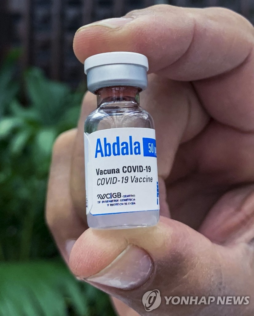 쿠바 백신 후보 '압달라'