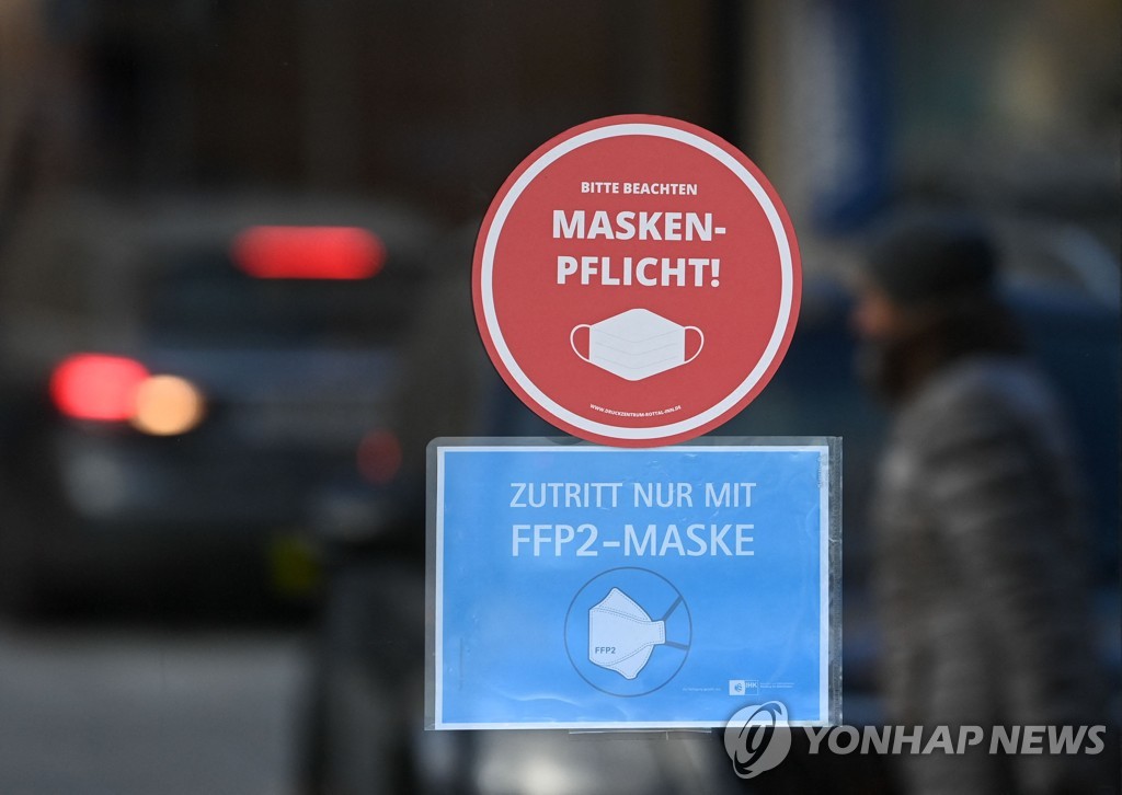 지난 24일 독일의 한 도시의 상점 입구에 마스크 의무 착용 표지가 붙어있다. [ AFP 연합뉴스 자료사진. 재판매 및 DB 금지]