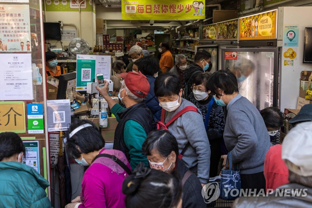 (AFP=연합뉴스) '도시 봉쇄' 루머 속 지난 1일 홍콩 시민들이 슈퍼마켓으로 몰려든 모습. 2022.3.2.