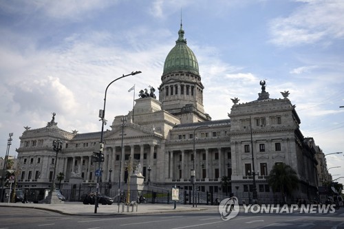 아르헨티나 의회, IMF와의 55조원 부채 합의안 승인