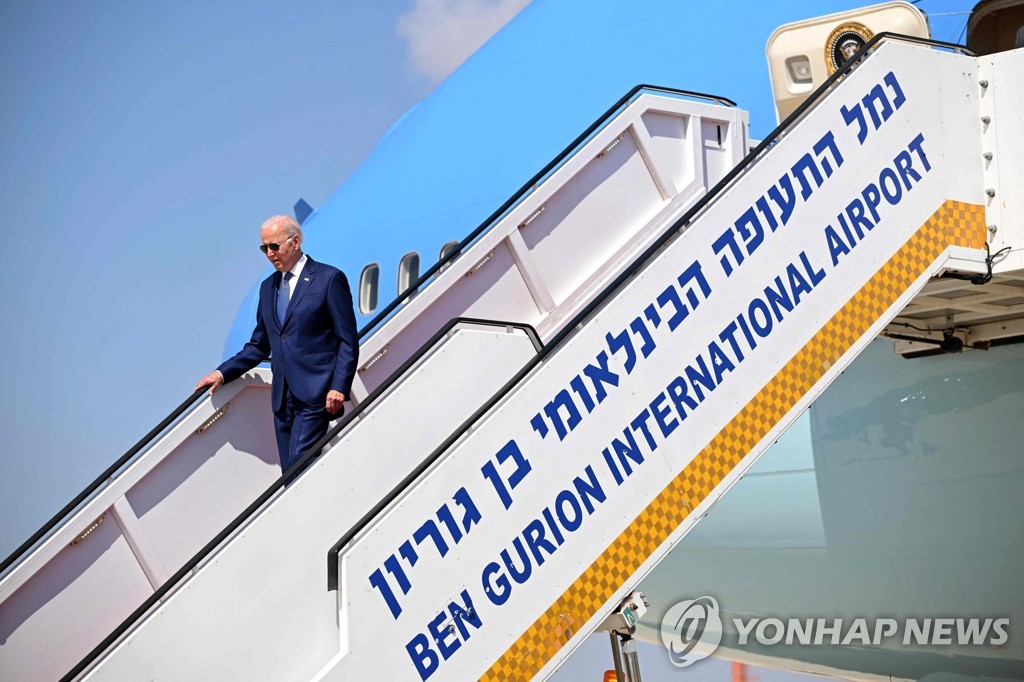 바이든 대통령 이스라엘 도착