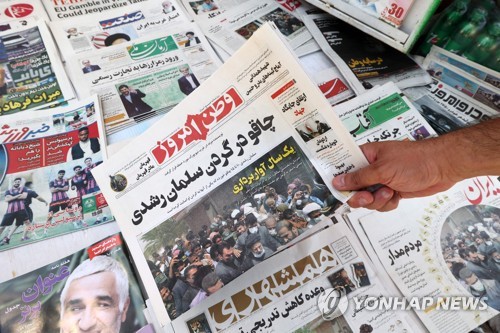 루슈디 피습 사건 전하는 이란 신문