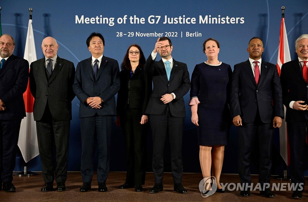 G7 법무장관회의