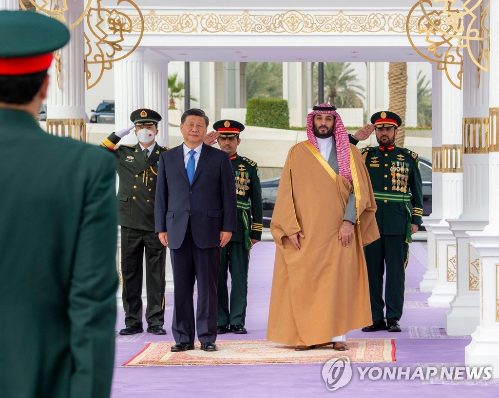 사우디 방문한 시진핑
