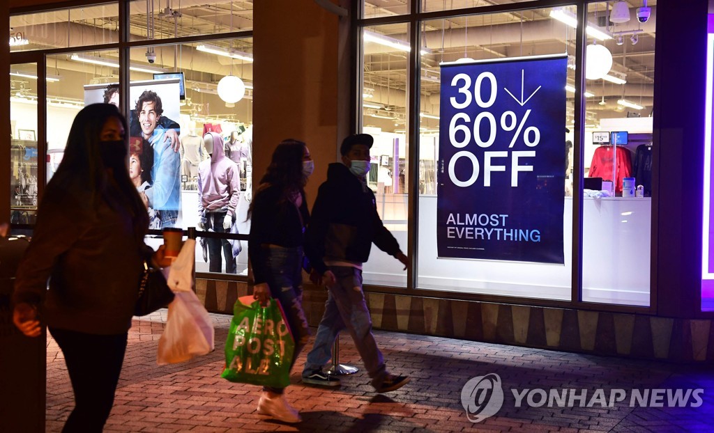 2022년 1월 미국 로스앤젤레스의 한 아웃렛