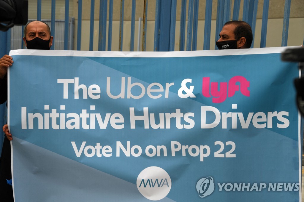 우버, 리프트 운전기사를 독립 계약자로 보는 법안에 반대하는 시위