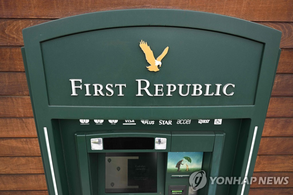 '위기설' 퍼스트 리퍼블릭 은행 ATM