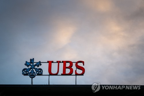 "UBS의 CS 인수로 '괴물' 탄생…스위스 은행업 위상 휘청"