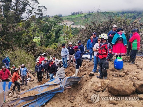 '폭우·지진에 산사태'…에콰도르 53명 사망·실종