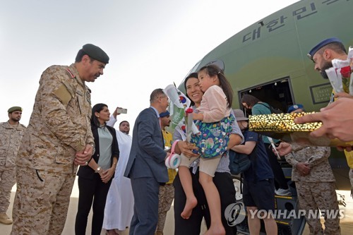  "이젠 살았다"…필사 탈출 끝에 사우디 도착한 수단 교민들