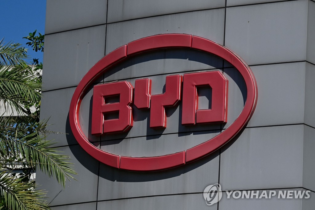 중국 선전 BYD 본사