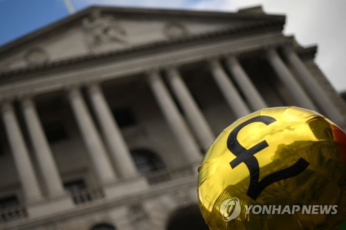 영국 기준금리 연 5.25%로 0.25%p 인상…15년 만에 최고(종합2보)