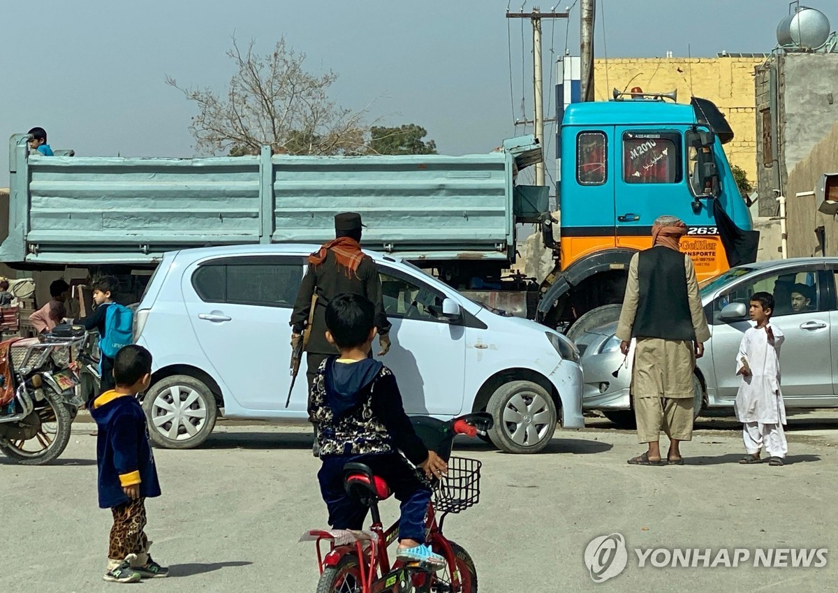 아프가니스탄 폭탄 테러