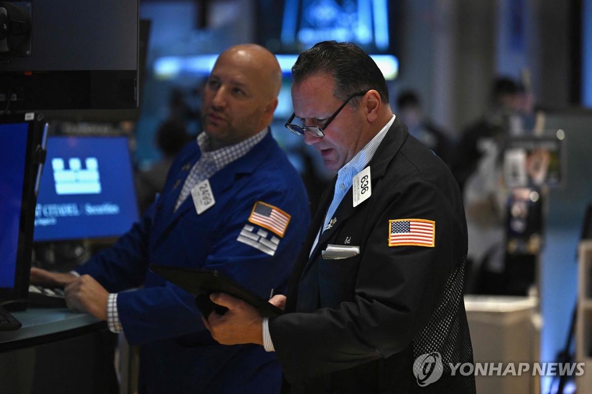 뉴욕증권거래소(NYSE)