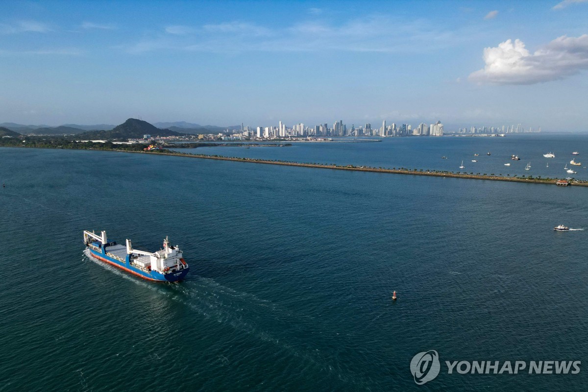 파나마 운하. [AFP=연합뉴스]