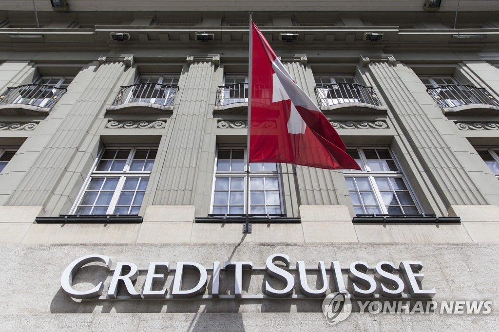 스위스 은행들, 예금 계좌에 수수료 부과