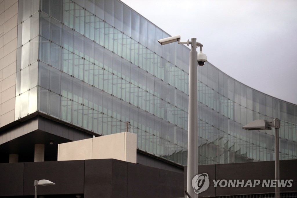 호주안보정보원(ASIO) 본부
