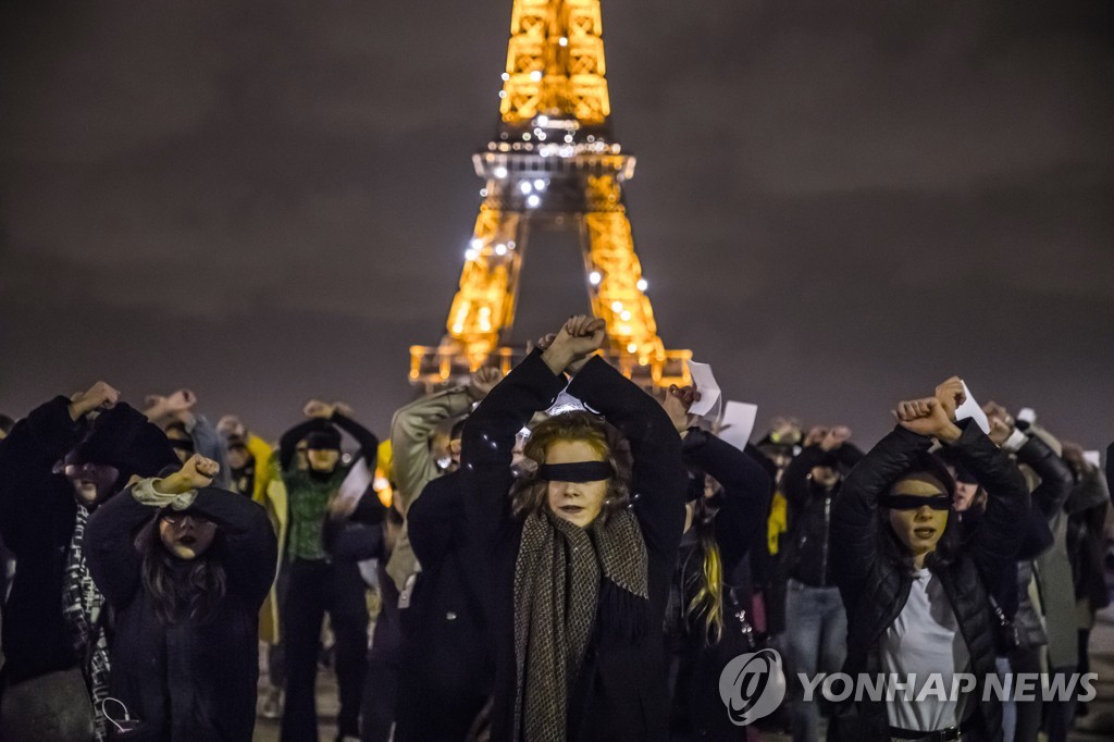 파리 여성들의 시위