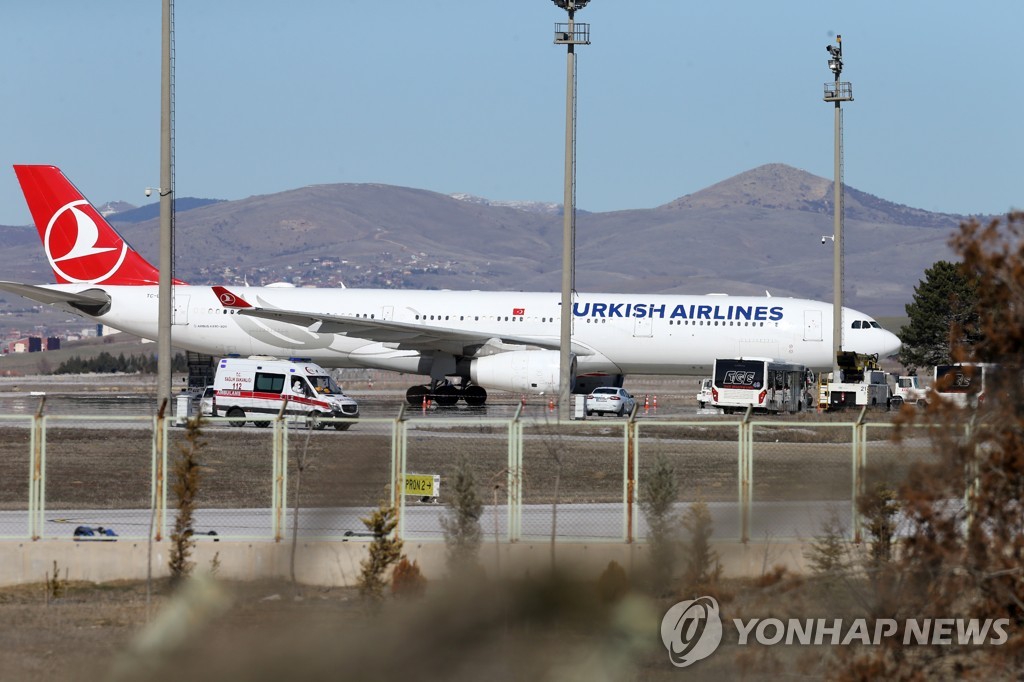 Turkey halts, Uzbekistan, Russia reduce passenger flights to and from S. Korea due to coronavirus
