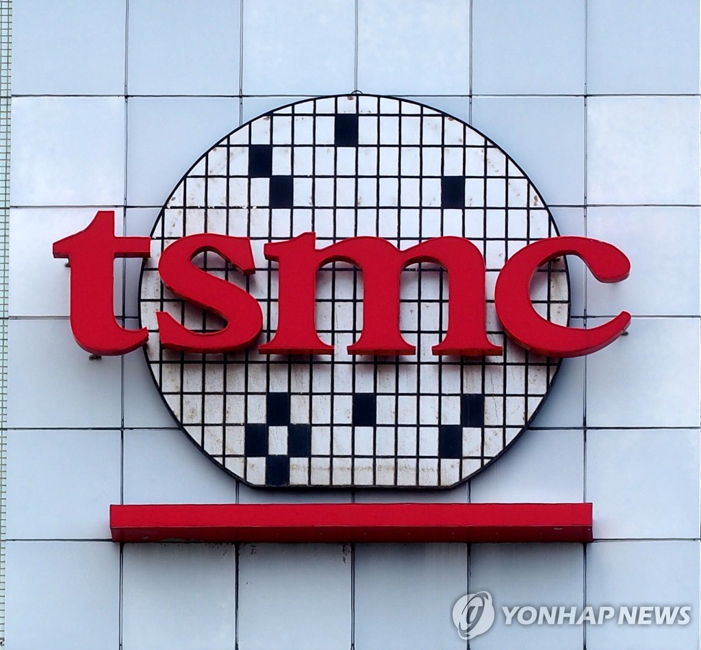 대만 TSMC 로고