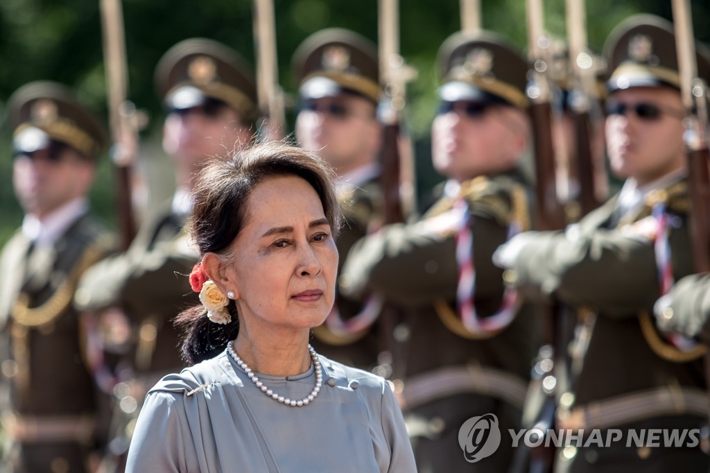 아웅산 수치 미얀마 국가고문