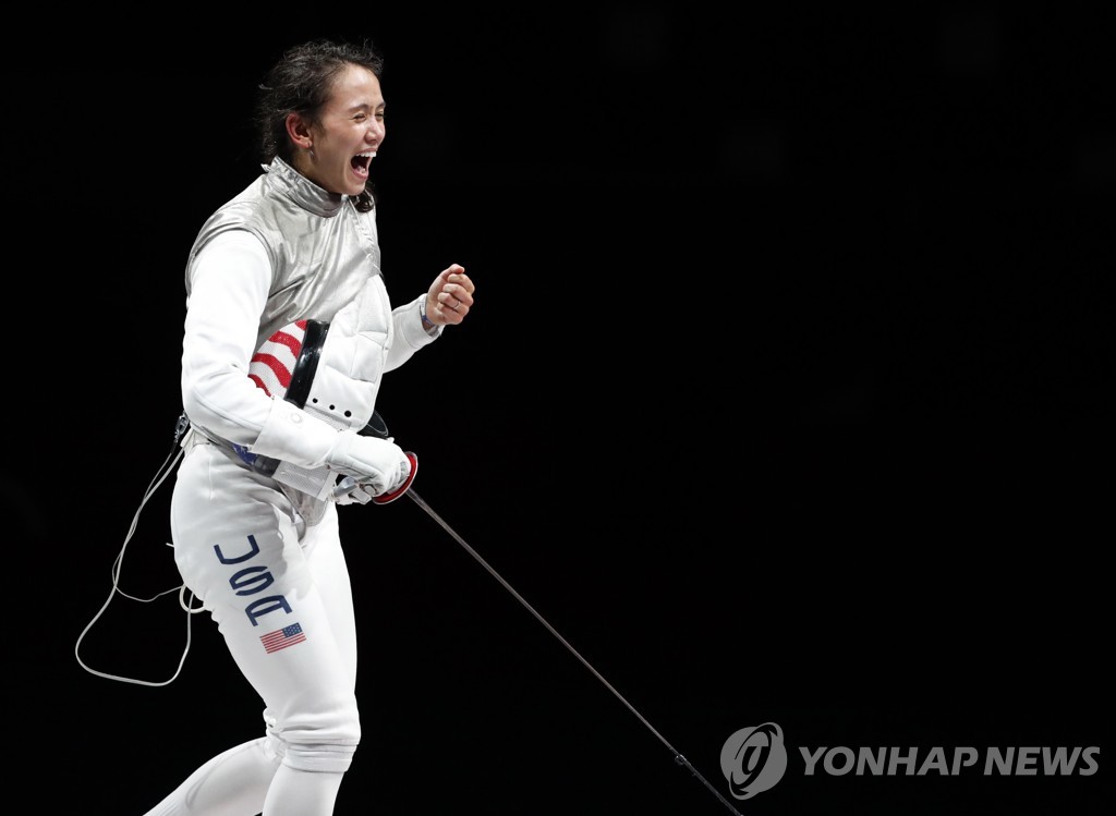 리 키퍼