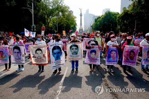 아요치나파 교대생 실종 사건 진실 규명 요구 시위