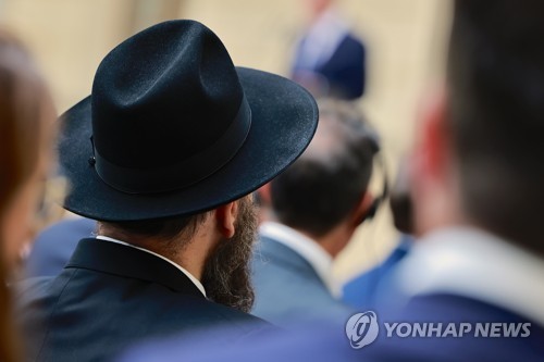 15일(현지시간) '룩셈부르크 협약 70주년' 행사에 참석한 유대인