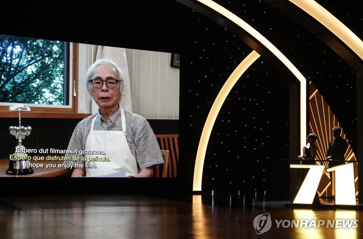 지난해 스페인 산세바스티안 국제영화제 스크린에 등장한 미야자키 하야오 감독