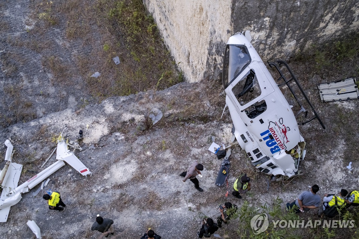 인도네시아 발리 헬기 추락